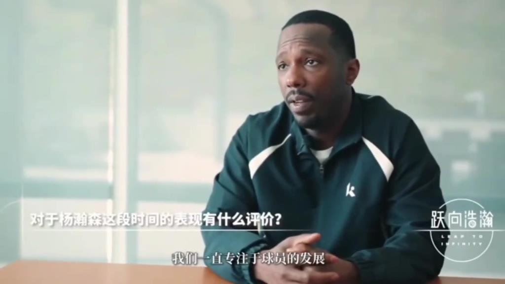 富保罗:杨瀚森融入了选秀!他信心越来越足!真心希望能帮到他!