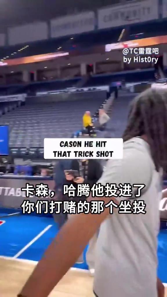 恶搞:雷霆虽拿赛点但重要球员间已经内讧?甚至还有财务纠纷!