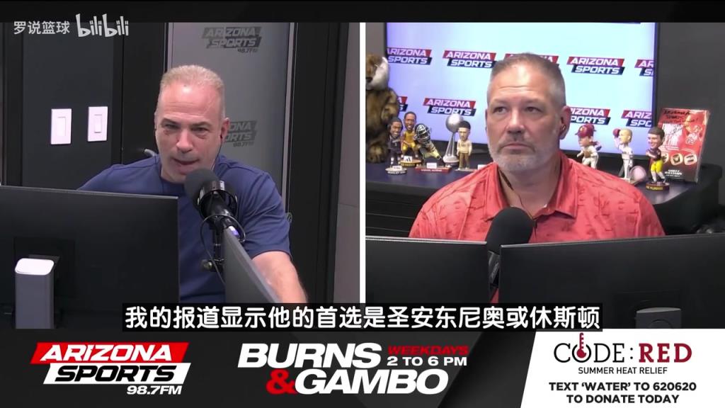 迈阿密出局?太阳队记:热火现有报价不太可能换到杜兰特!