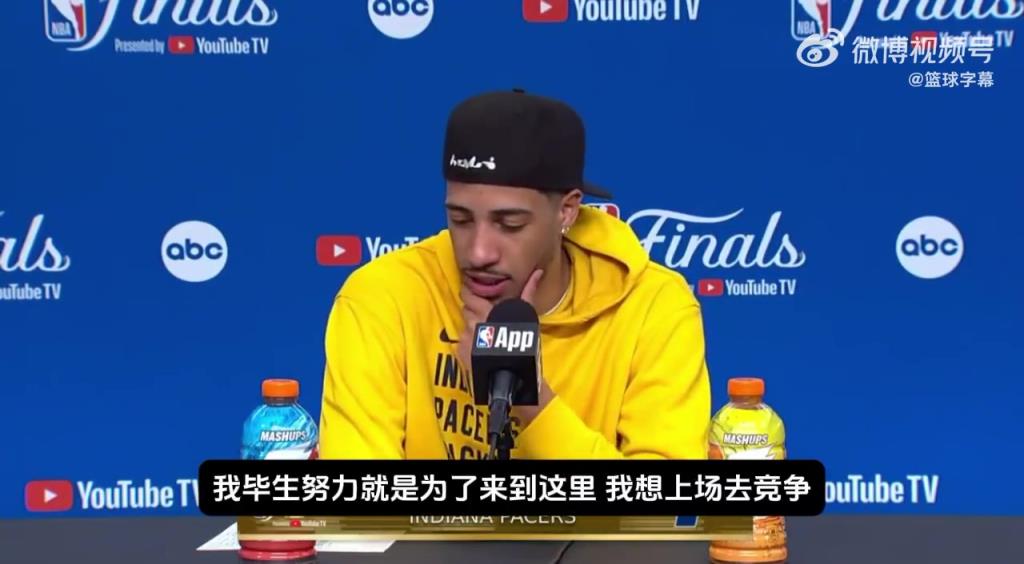 伤势如何?哈利伯顿:这可是NBA总决赛,只要我能走就一定会上