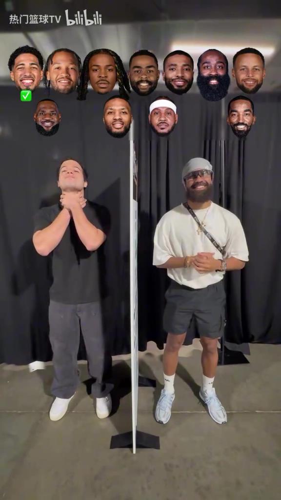 太经典了!球迷挑战根据人名做庆祝动作!谁的庆祝动作最经典?