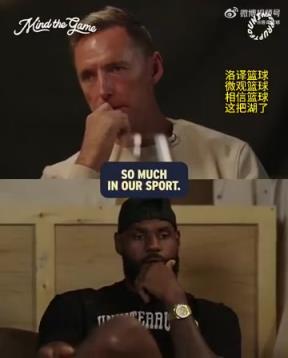 詹姆斯为纳什等无冠巨星打抱不平:总冠军不代表着一切!