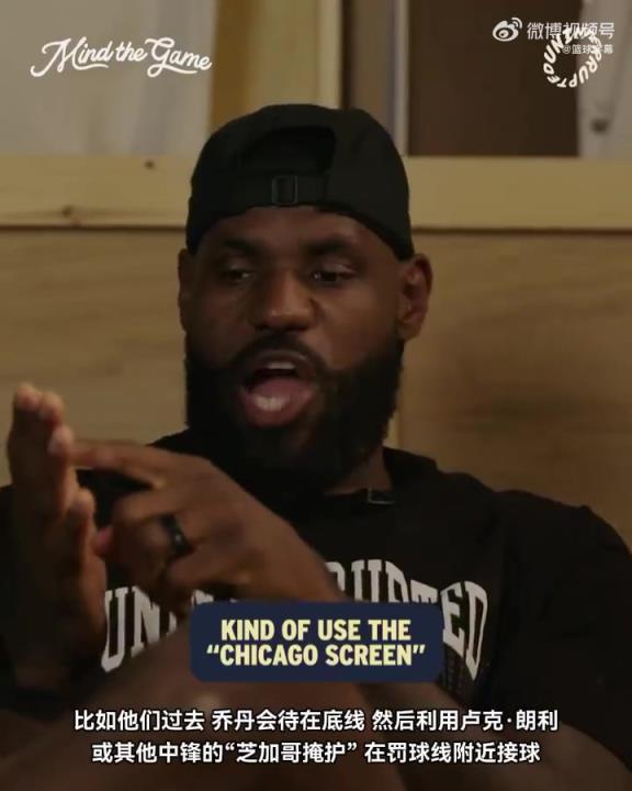 詹姆斯:时代变了,三角进攻不再适用于当下的联盟了~