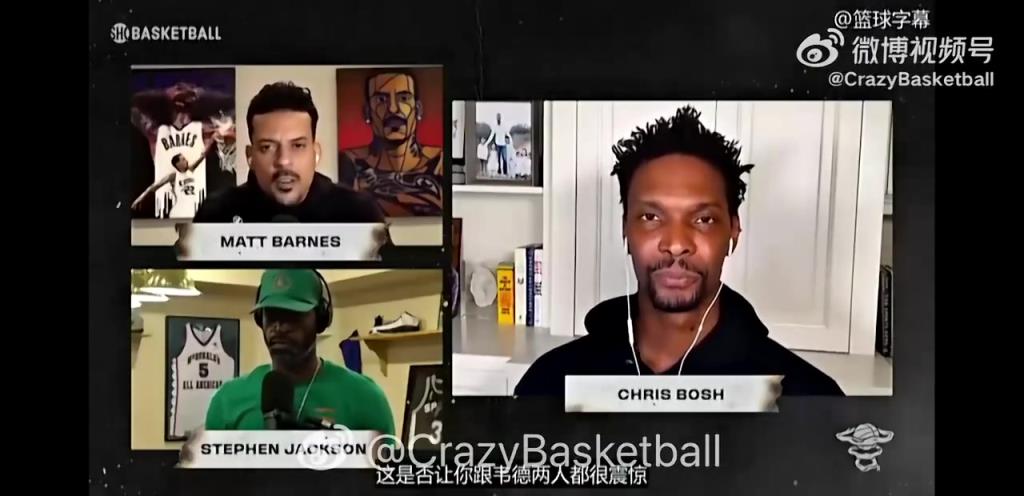 波什:通过短信才知道詹姆斯离开热火,输给马刺我以为我们会重整旗鼓然后复仇