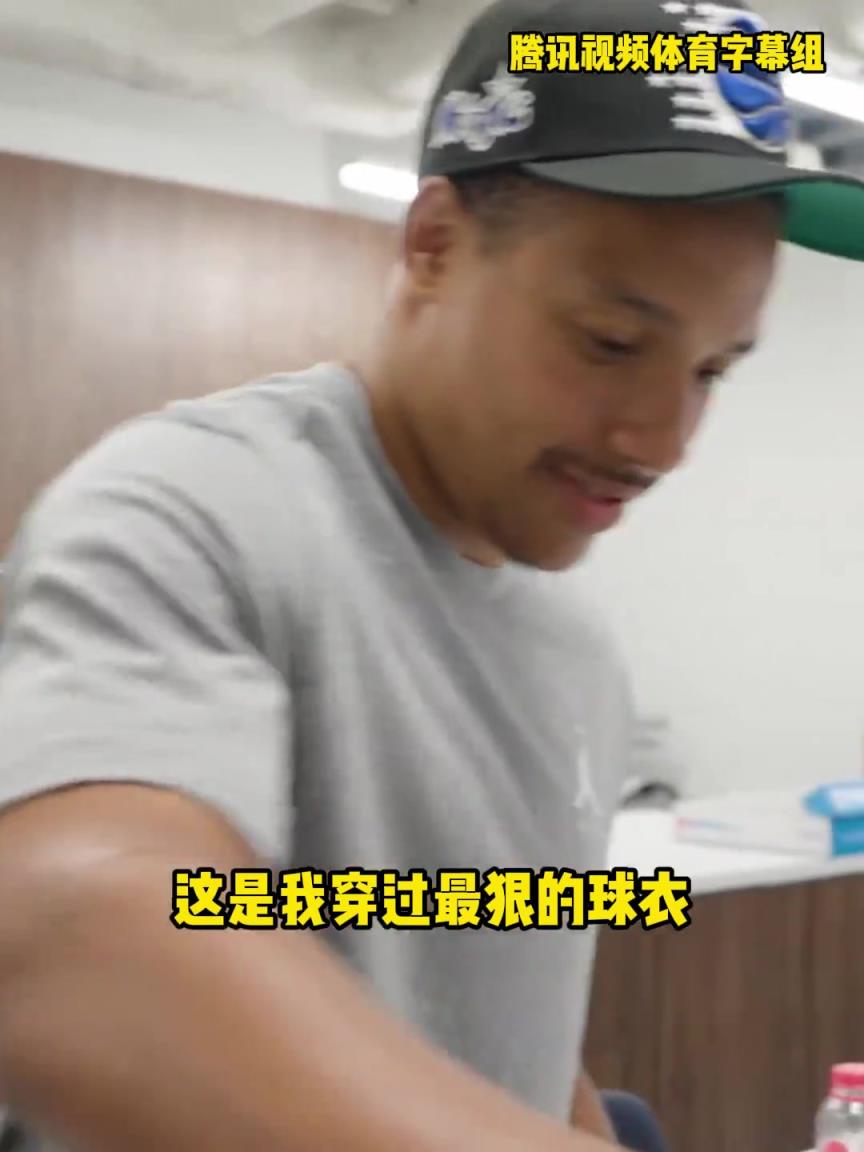 贝恩拿到魔术3号球衣:这是我穿过最狠的战袍