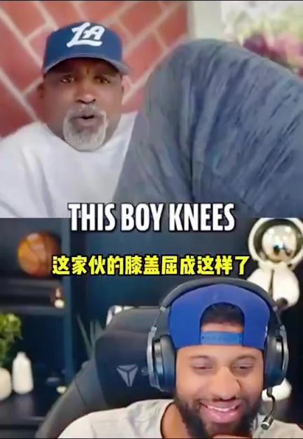 老猫莫布里连线乔治:中国行姚明开路虎来接我 膝盖都缩到耳朵了