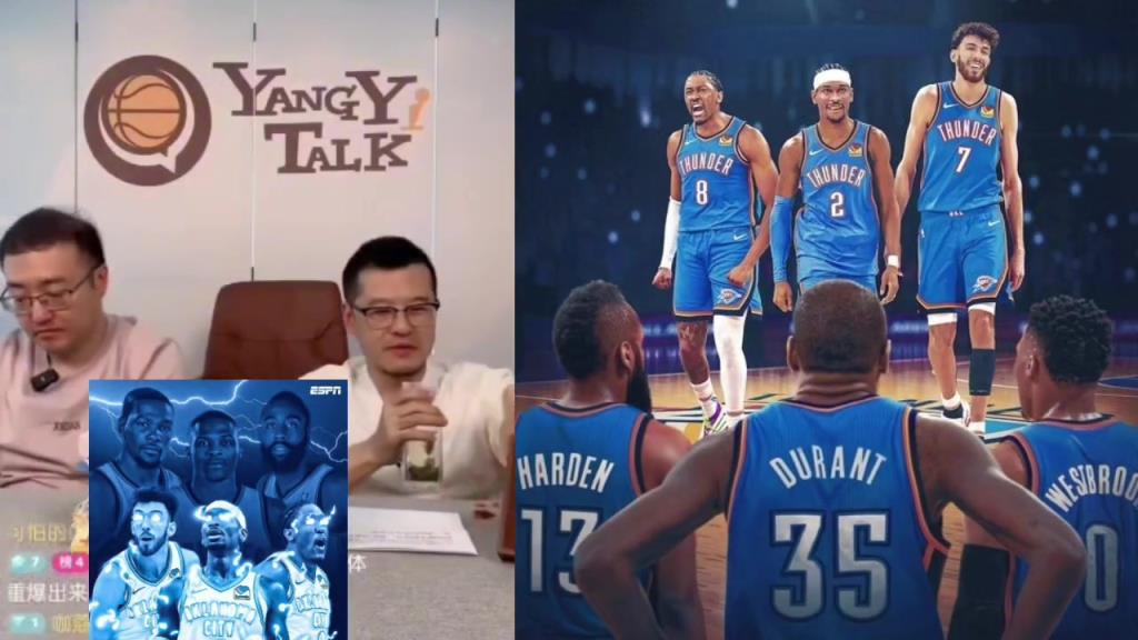 12年雷霆和现在雷霆哪个厉害?杨毅:12年厉害 球星多~