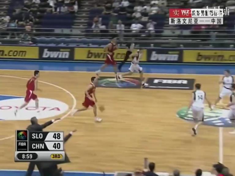男篮历史最强绝杀?06年中国男篮vs斯洛文尼亚下半场集锦!