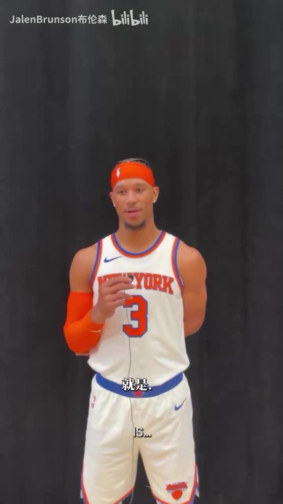 那吧友们呢?布伦森哈特采访:当个新晋宝爸是什么样的体验?