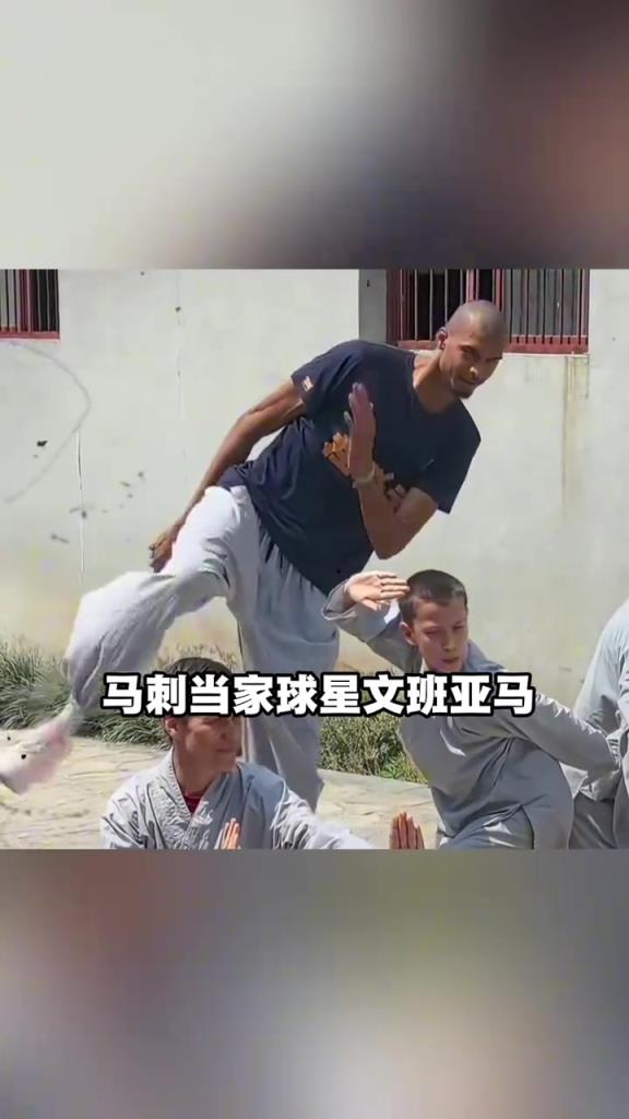 文班闭关10天被授予“少林一段”,是NBA首位少林武僧