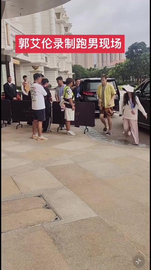 郭艾伦录制《跑男》现场 这是准备撕名牌了!