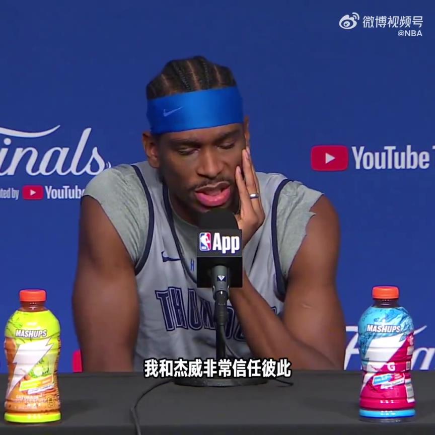 亚历山大:我和老八信任彼此 都希望对方越来越好 天生合得来