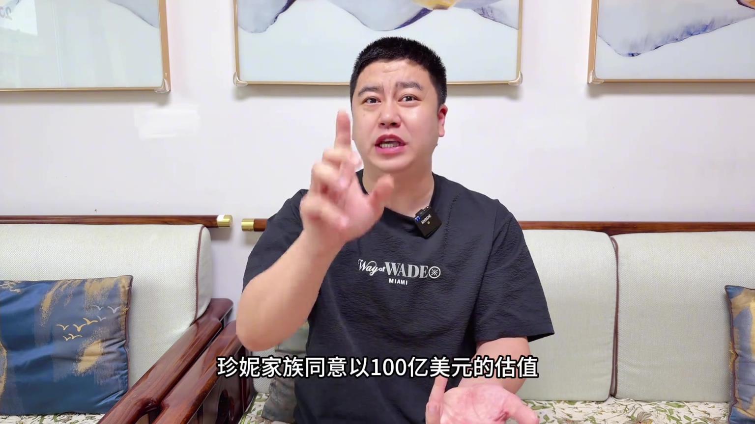 大史:湖人球迷可以狂欢了!珍妮又穷又扣 新老板有魄力敢梭哈