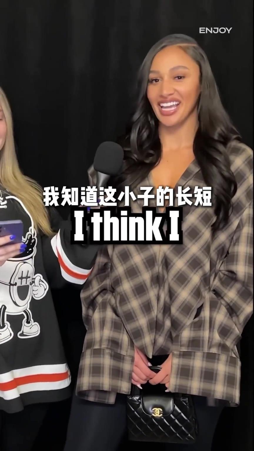 高中联赛曾单场53分!猜猜这是哪位球星的女友