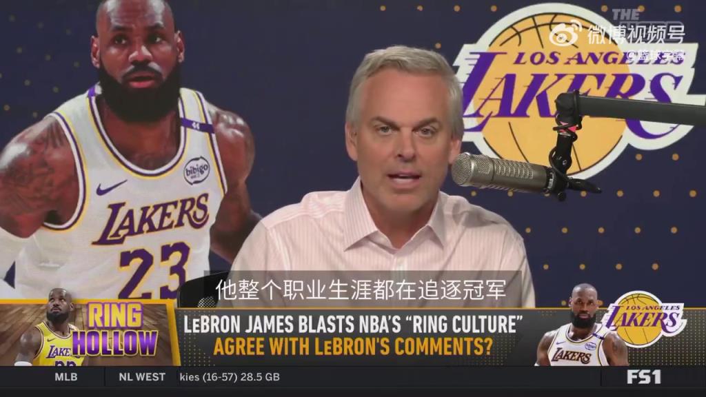老詹反对唯冠军论?名嘴驳斥:现在没能力争冠,就说冠军不重要?
