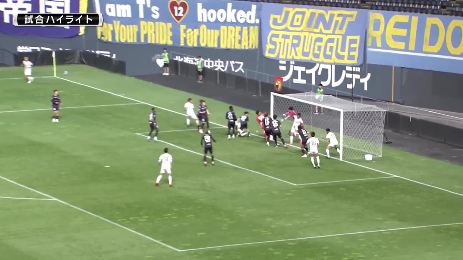 你敢信⁉️天皇杯大分三神补时角球直接破门,将比分神奇扳平