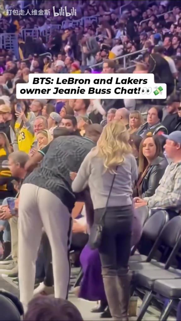 名场面:詹姆斯拥抱珍妮!网友:强如詹姆斯也得在老板面前就范!