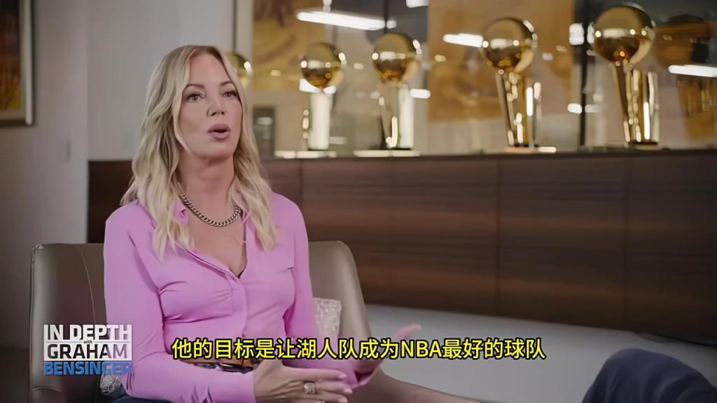 珍妮巴斯此前:科比说想要赢得把詹姆斯弄来,2020我们成功夺冠!