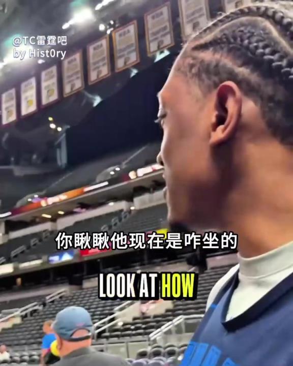 球队老大哥!雷霆球员一齐吐槽卡鲁索有多“老”,卡皇只能感慨!