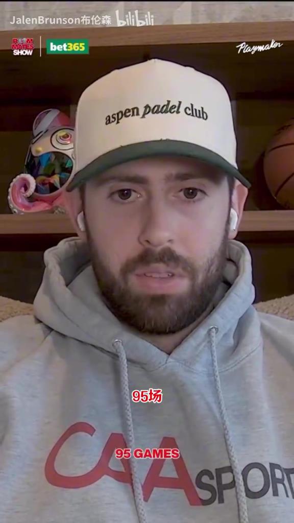 种植园天选!哈特布伦森:怎么感觉没比赛打反而身体不如从前了?