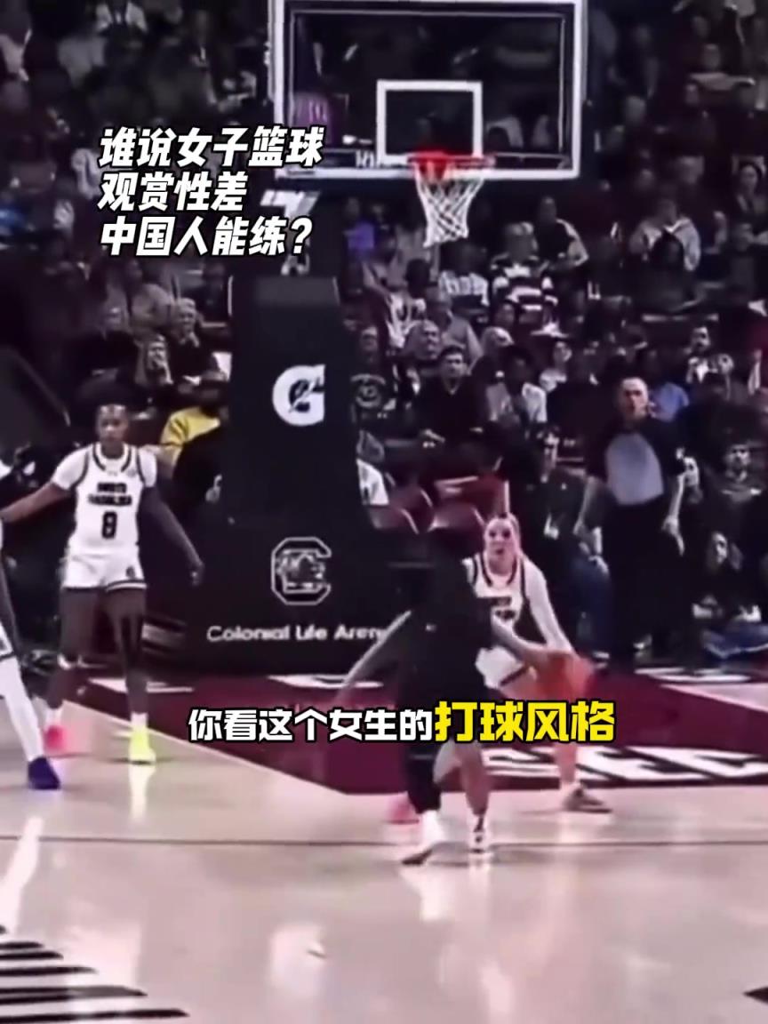 炸裂实在炸裂啊!现在女子篮球都这么打球了?艾弗森?