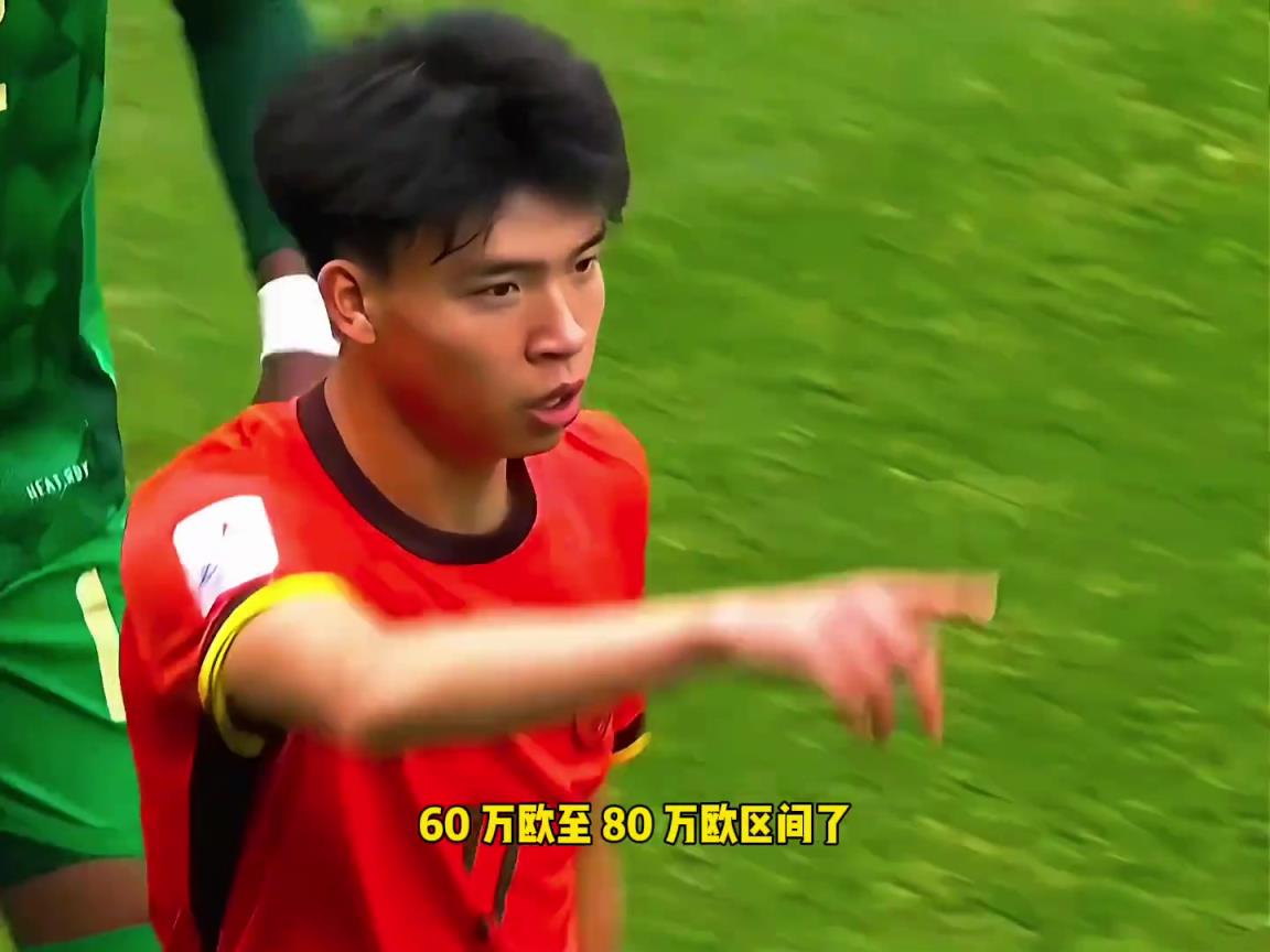 王钰栋新身价预测60-80w欧,当年新武磊巅峰1000w欧~