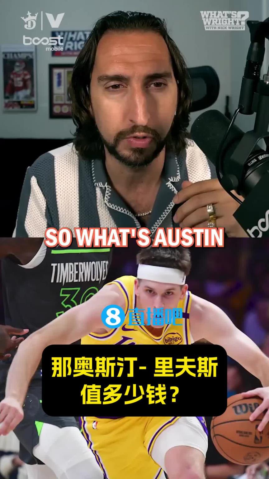 名嘴：贝恩都值四首轮，那里夫斯得值三个半！湖人可去换凯斯勒！