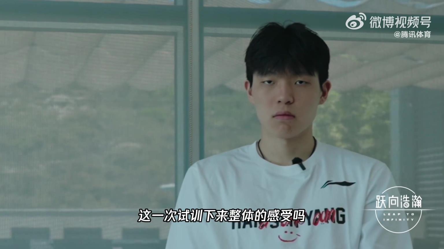 试训遇到什么困难？前方美女记者孟超独家探访杨瀚森
