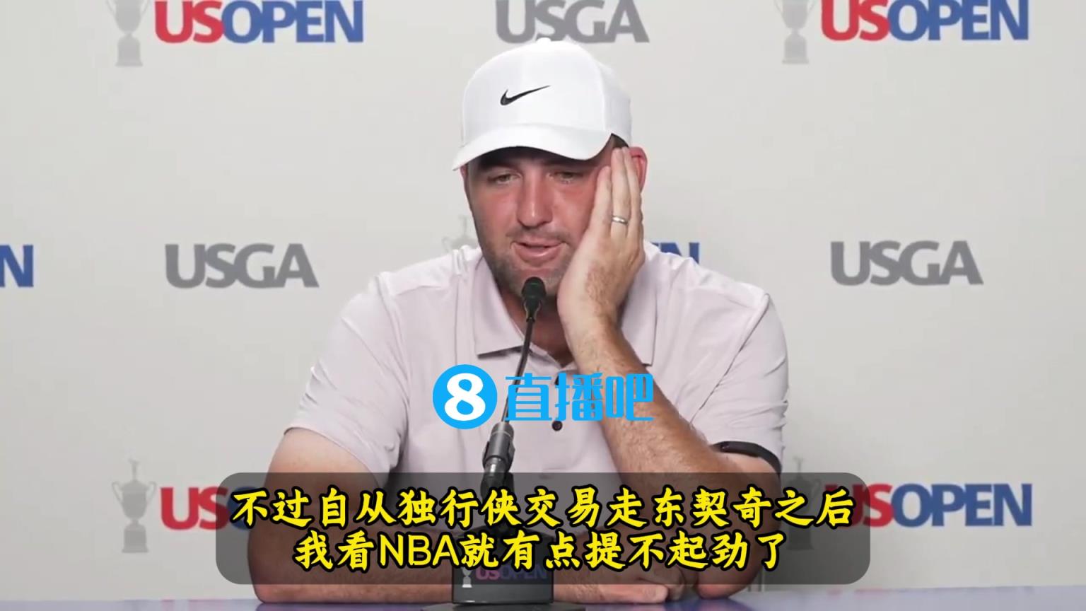 高尔夫球员：当年我为了骑勇总决匆忙完赛，但东契奇交易后不看了