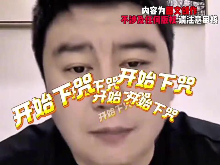 反向预测第一人！大史此前表示库班和珍妮不会卖队，结果都实现了