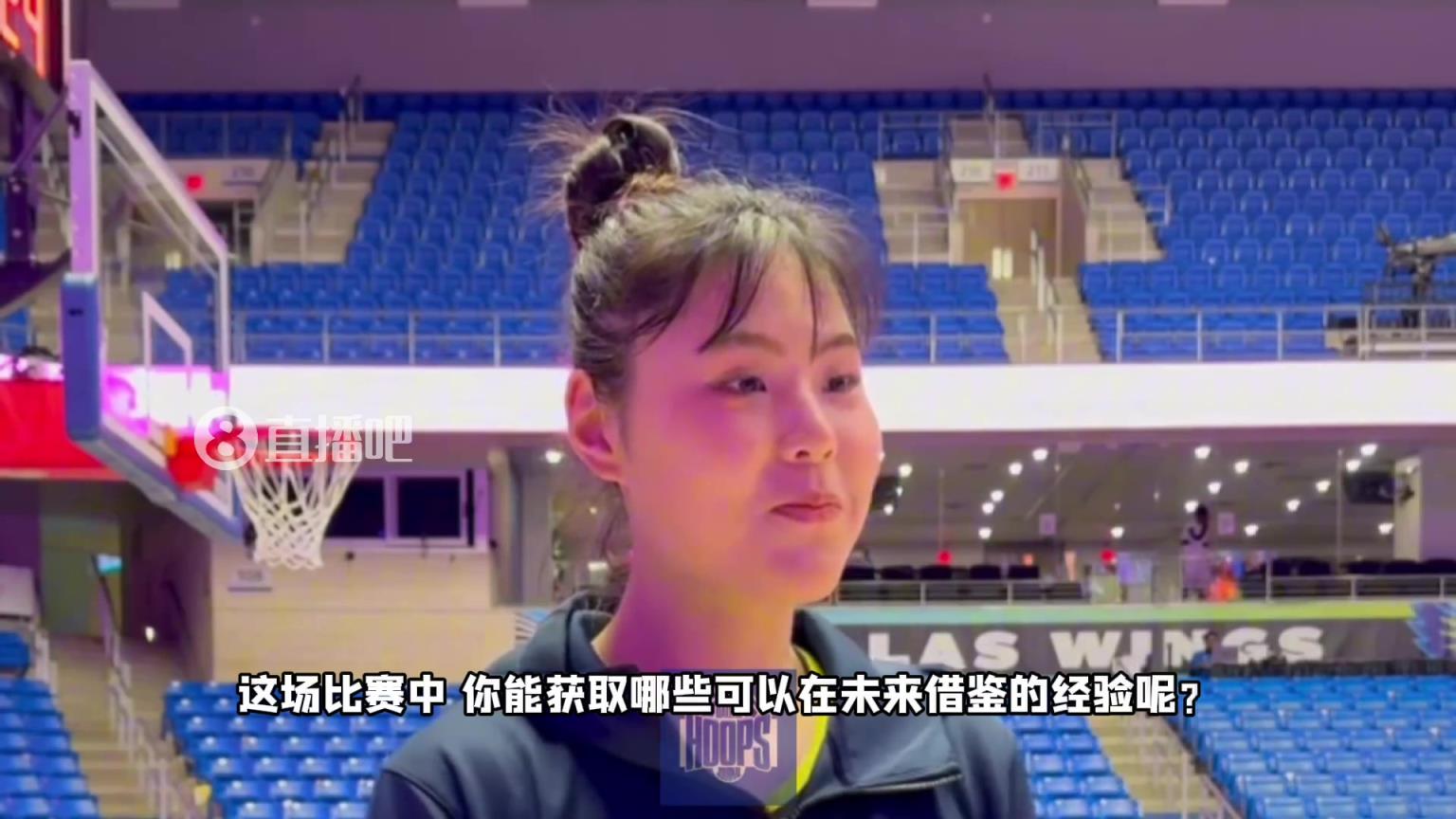 李月汝谈飞翼首秀：很幸运第一场就拿到胜利 很高兴能来到达拉斯