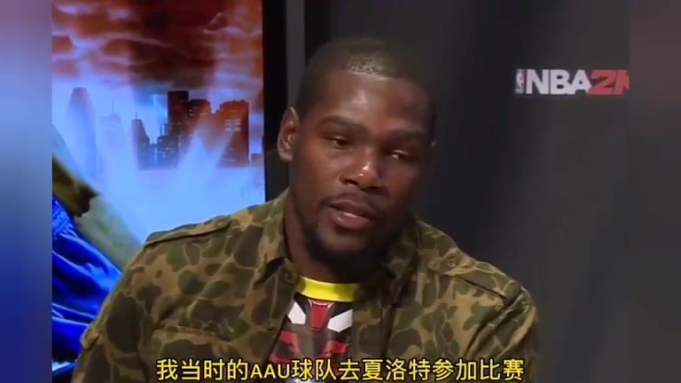 杜兰特此前回忆第一次认识库里:那年十岁,以为库里是白人