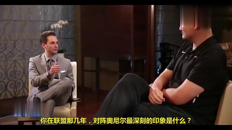 姚明曾说:我很庆幸进联盟之时,奥尼尔已不是最巅峰