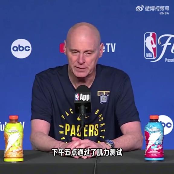 卡莱尔:哈利伯顿确定会出战本场 没为他设定出场时间限制