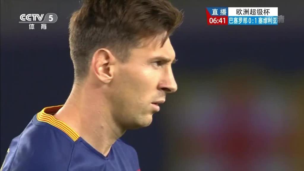 球球死角无解!15年欧洲超级杯,梅西开场15分钟任意球梅开二度!