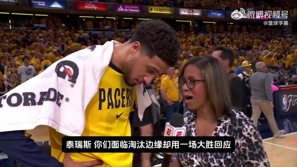 绝地求生!哈利伯顿赛后:不想看到雷霆在我们主场庆祝夺冠!