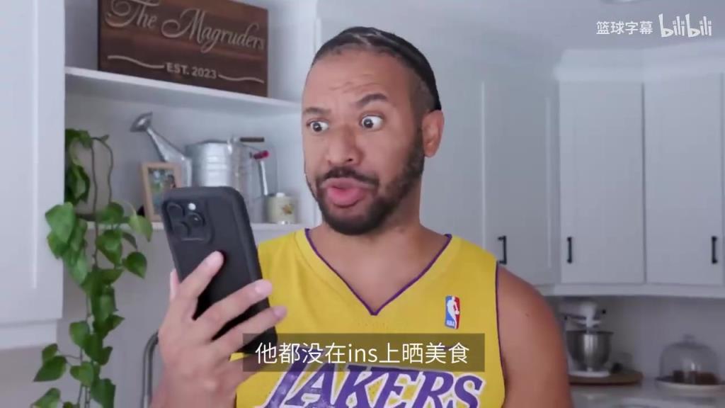 超级阵容走起!网红恶搞:当湖人球迷得知球队被卖以后……