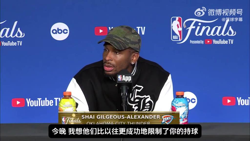 SGA谈失误多:有些失误因为步行者改变防守 而有些则不够专注