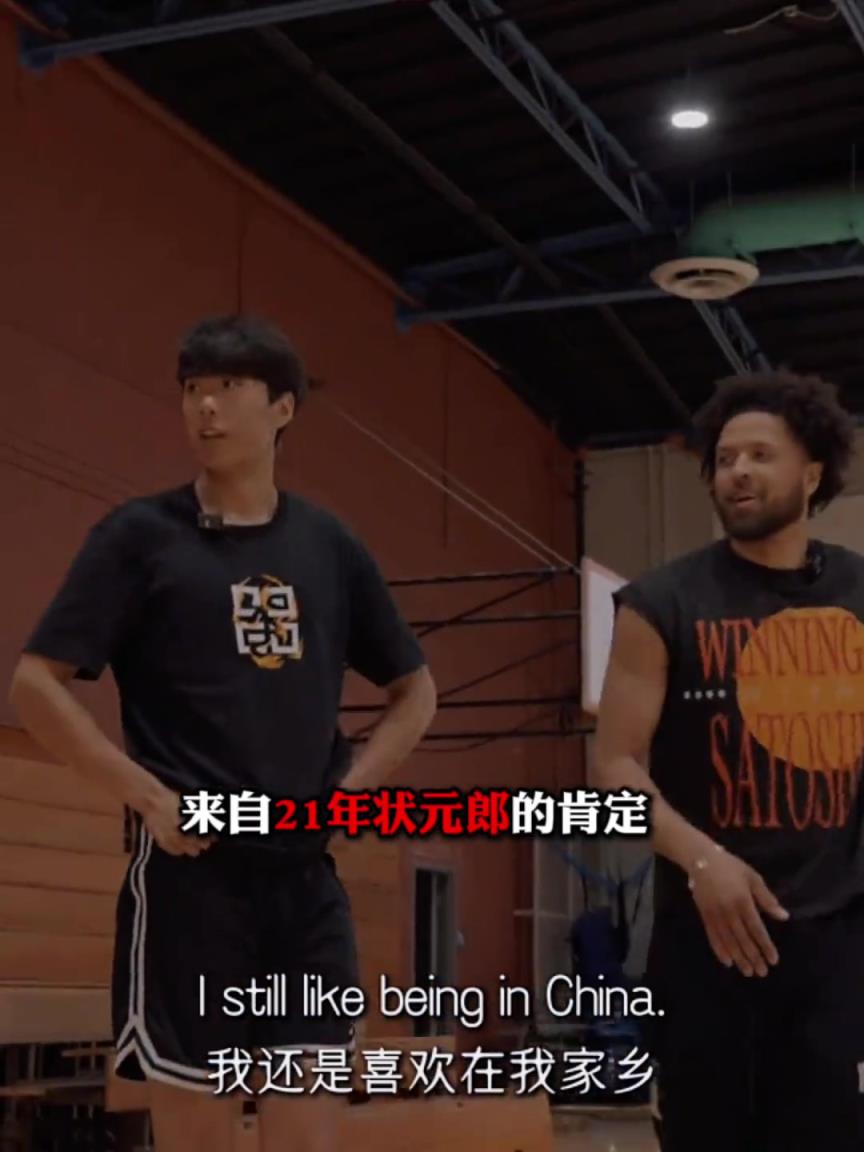 来自21年状元郎的肯定!康宁汉姆:吴勇豪重新再练还能进NBA