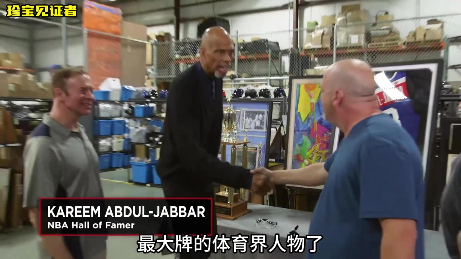 天勾贾巴尔竟然来光明顶当铺 售卖总冠军戒指和MVP奖杯~