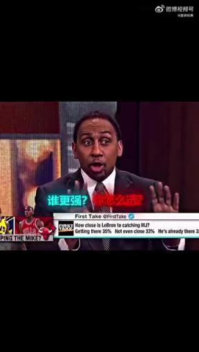 乔丹与詹姆斯谁更强?罗德曼:乔丹,他在这个时代能场均50分