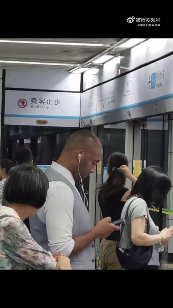 吓坏了,在地铁站偶遇“禾斗匕匕”