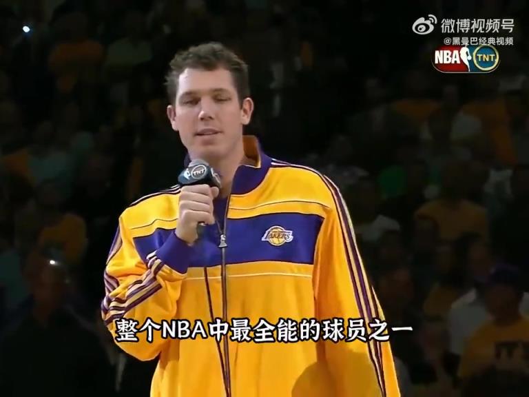 2010年湖人冠军戒指颁发仪式,每位球员依次介绍下一位队友!