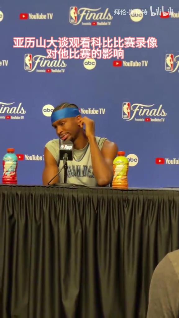 抢七一战定乾坤!SGA此前:科比是我最喜欢的球员,可惜没见过他