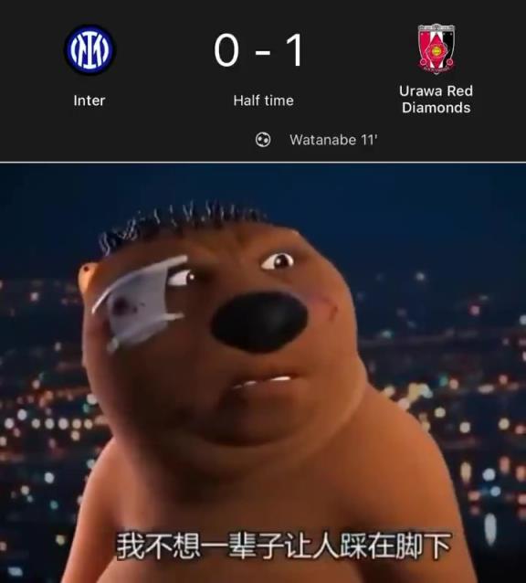 恶搞~浦和红钻队主教练中场更衣室讲话:我不想一辈子被人踩脚下