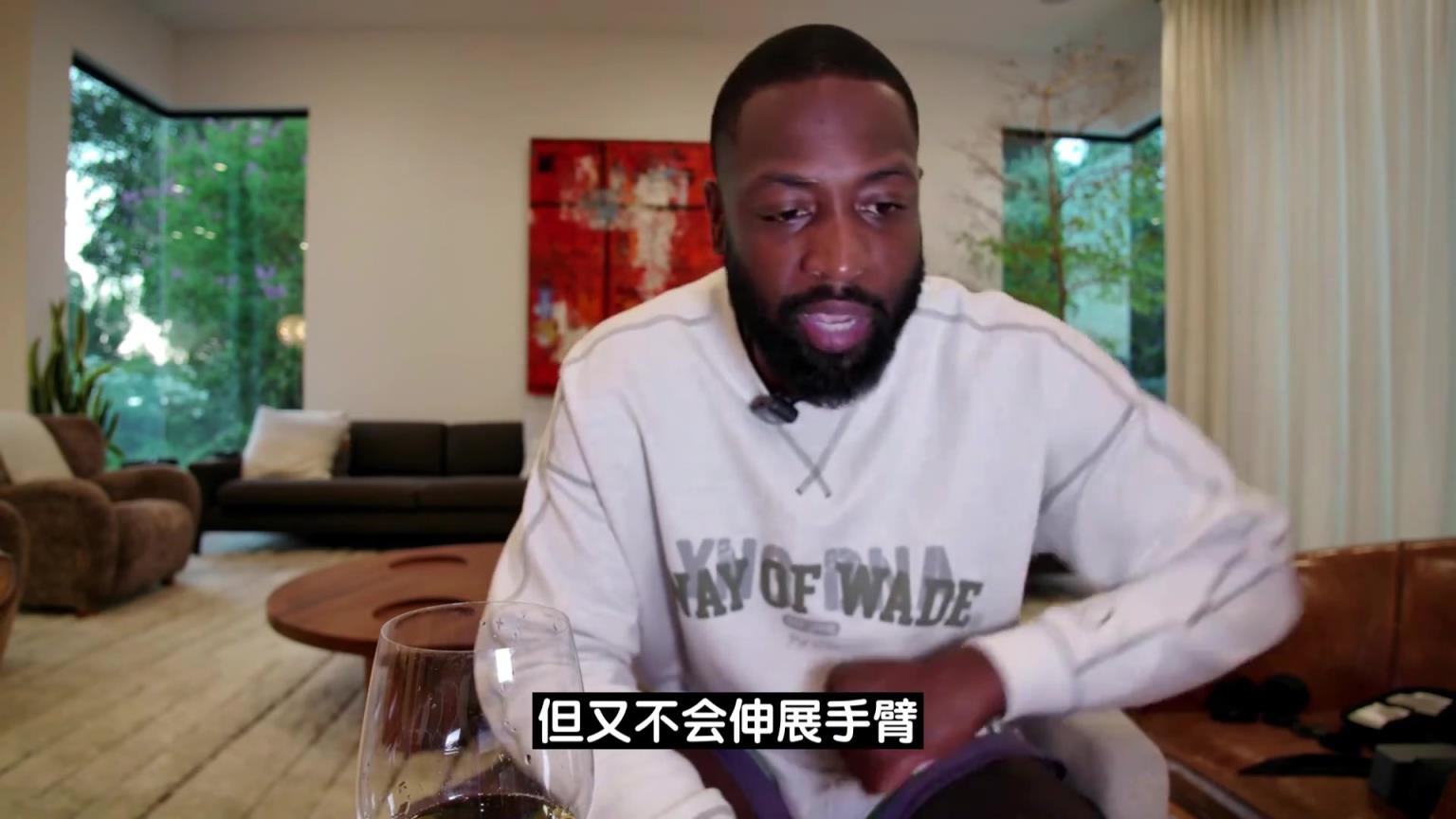 韦德:亚历山大极其擅长用肩膀手肘创造空间,但这些动作并不犯规