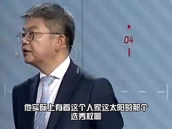 苏群此前:火箭抢七出局,休赛期太阳把KD直接送火箭是好的选择