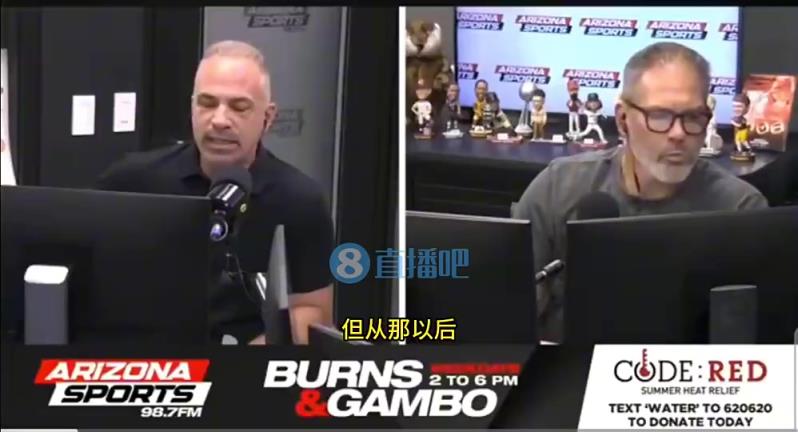 被打脸!太阳内部人士此前辟谣:2月份以来,太阳火箭就没联系过