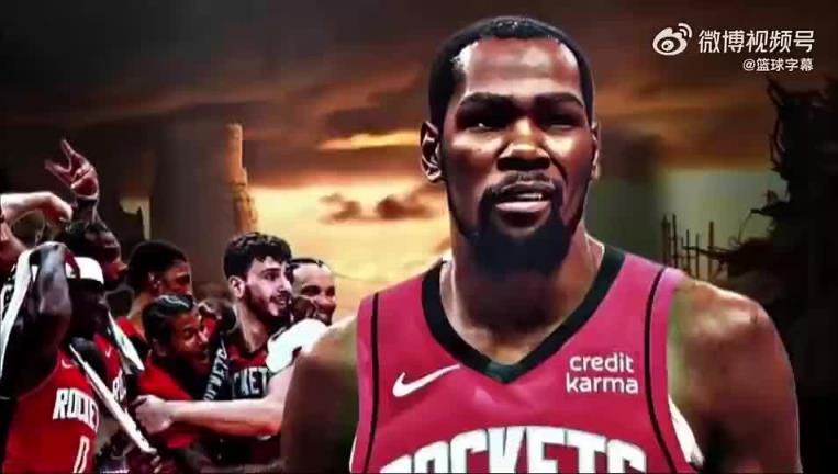 考辛斯此前:若能交易KD,再加上吹杨或莫兰特,火箭真能起飞!