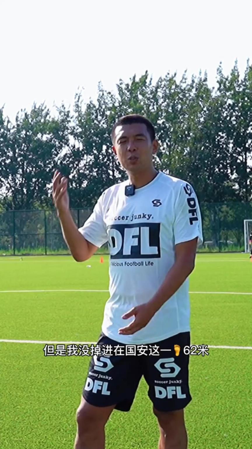 62米吊射是不是蒙的?徐亮:确实有蒙的成分,但意识观察不是蒙的